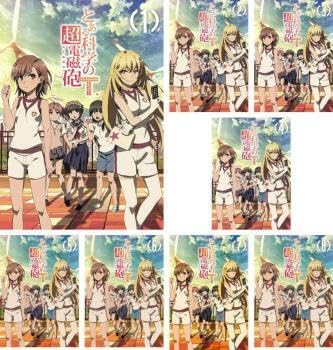 とある科学の超電磁砲T DVD 1〜12巻レンタル落ち